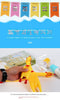 Screaming Chicken Pet Toy
